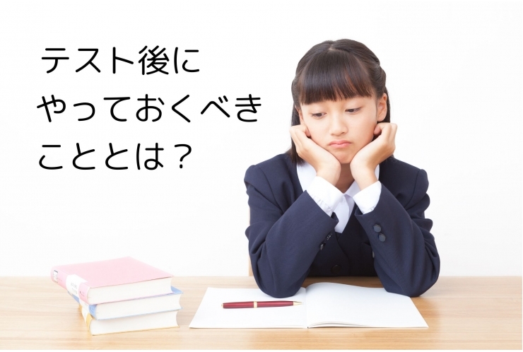 テストで大切なこととは？