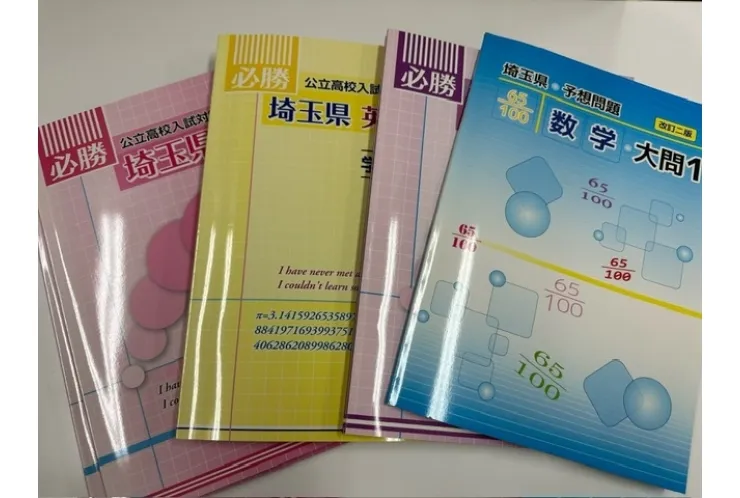 冬期　講習開始します！！