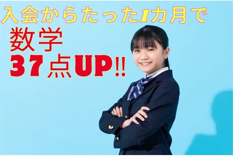 テスト結果速報！