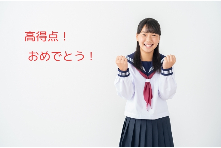 テスト結果速報！