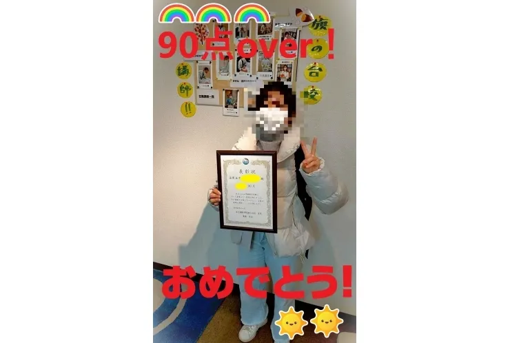 表彰されて嬉しいです！