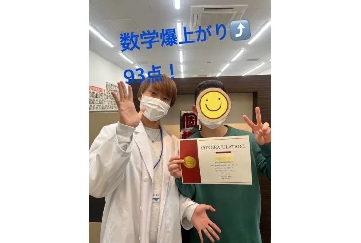 しっかりと伸ばしました！85点！