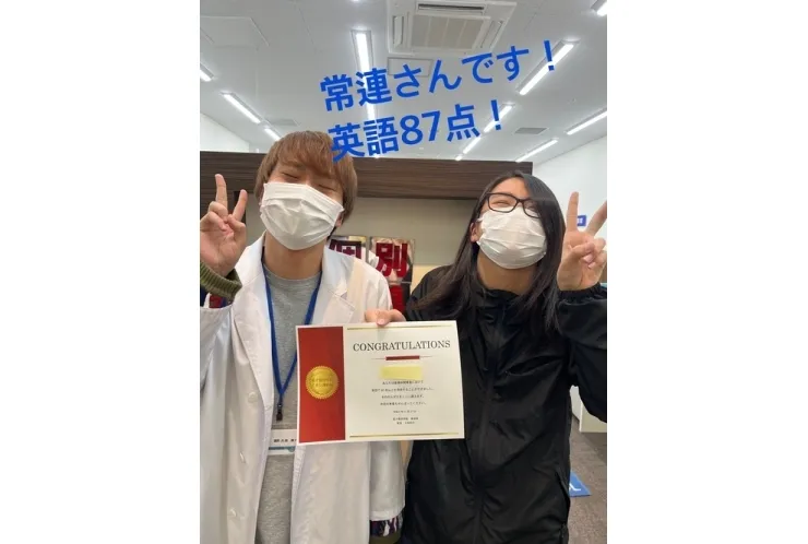英語87点！頑張りました！