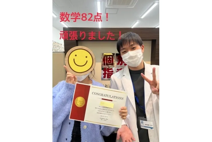 絶賛点数とってます⤴