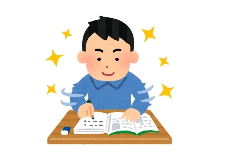 勉強で何をすれば良いか分からなくなったら