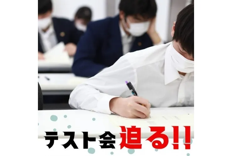 ここからの追い込みが勝負を分ける