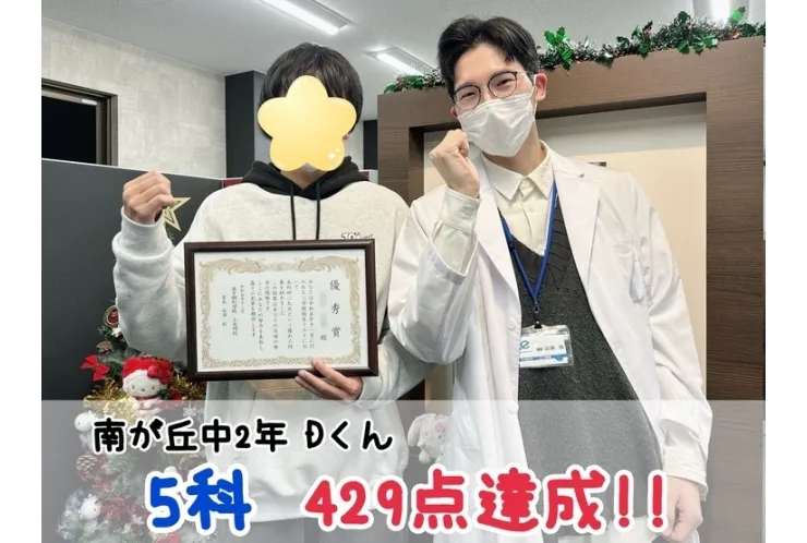 表彰式を行いました★