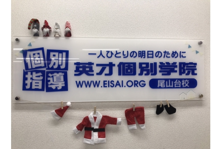 クリスマス装飾☆