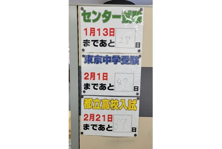 本日はテスト会！！