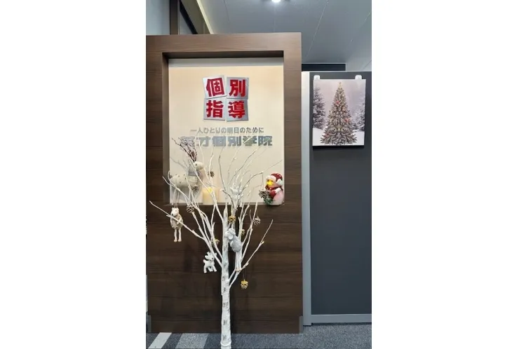 冬期講習始まりました☆