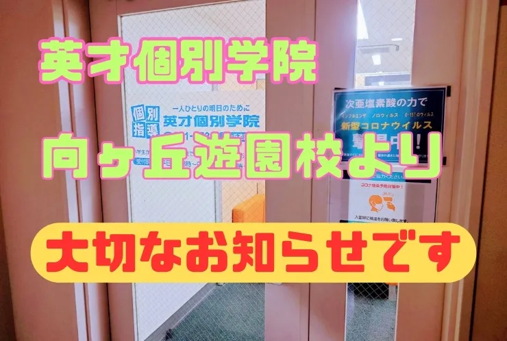 お休みさせていただきます