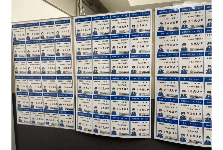 中学生テスト結果　点数UP　過去最高点更新者続出✨