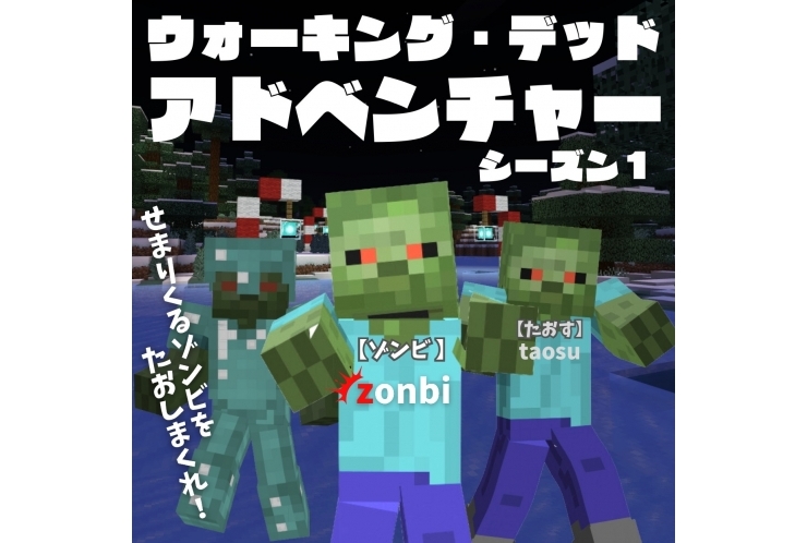 コードアドベンチャー冬季イベント中！