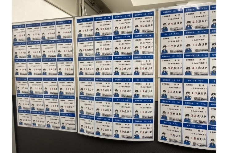 年内最後の得点アップ続々!!