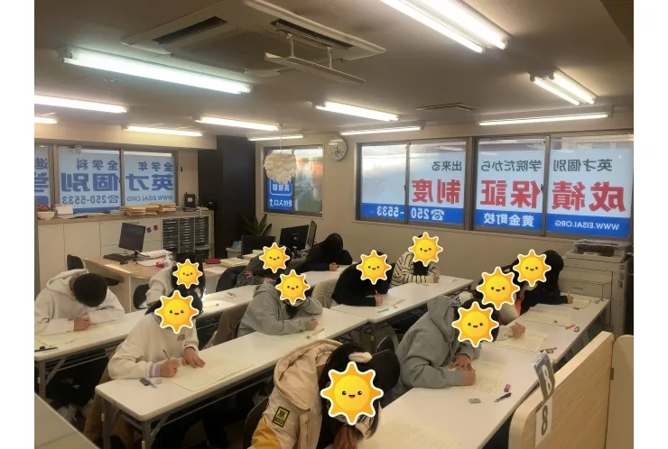 テスト会