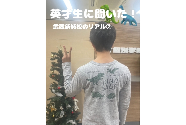 英才生に聞いてみた！～中学生ver～