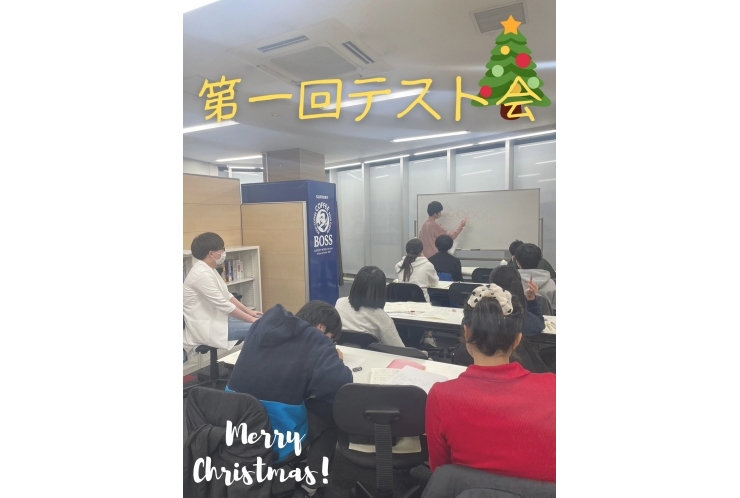 第1回テスト会の様子を公開！