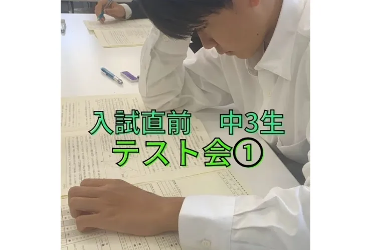 『競争意識が生まれなそう？』