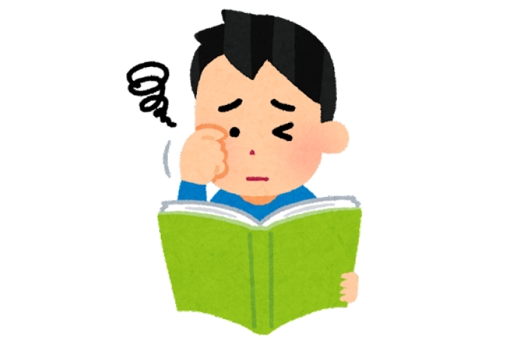 試験の体力はありますか？