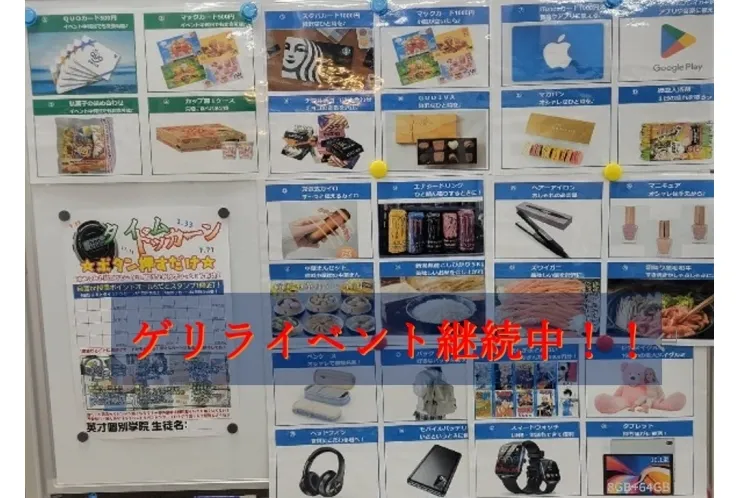 ゲリライベントお菓子タワー【２秒ジャスト】出ました！！