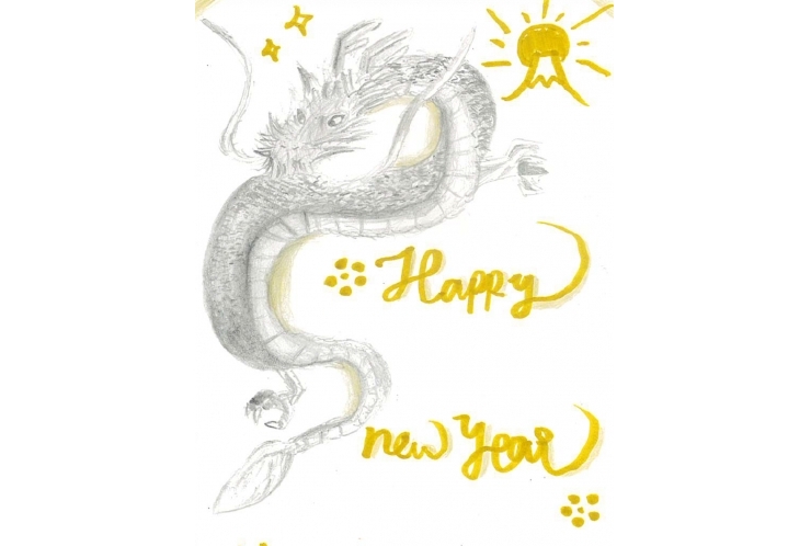 本年も宜しくお願いいたします。