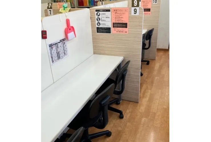 いつでも使える自習室のご案内♪