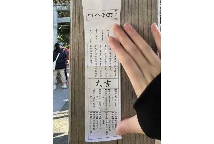 合格祈願をしてきました♪