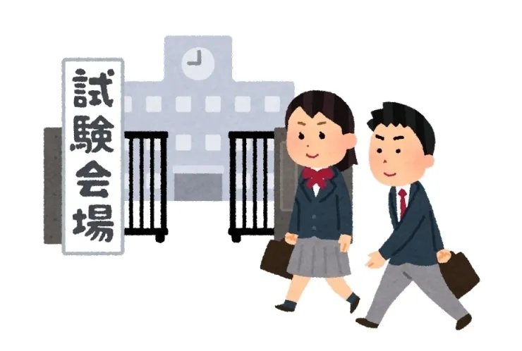 明日は共通テストです！