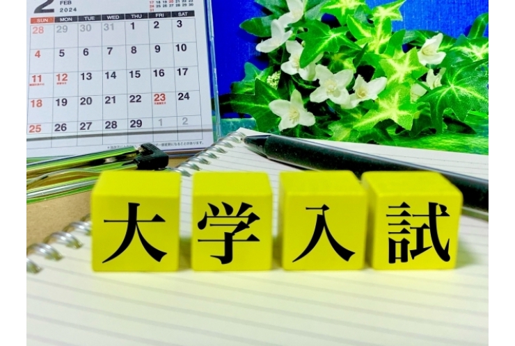 いよいよ共通テスト！！