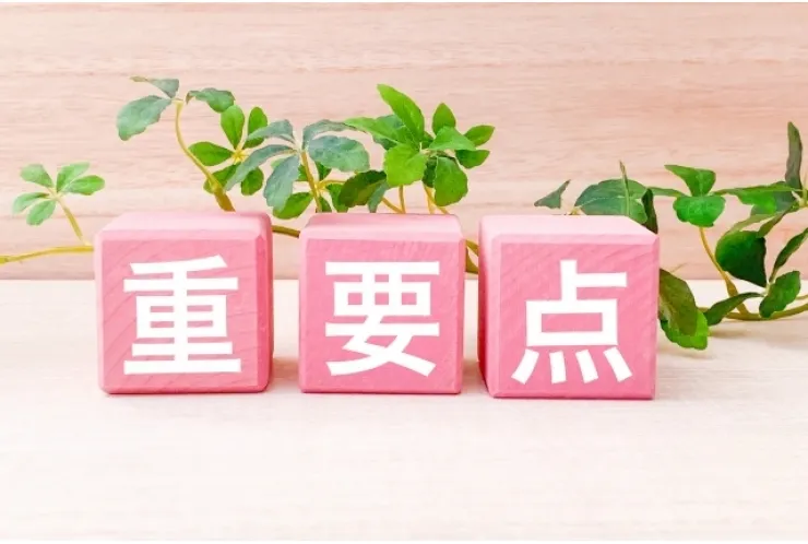 都立入試の傾向と対策④社会