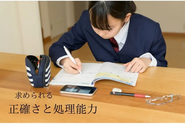 変化する求められる力