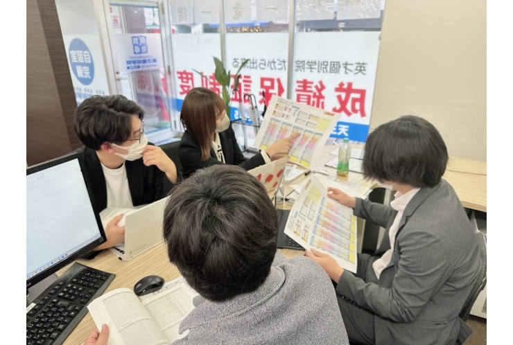 志望校ジャッジ会議が開かれました