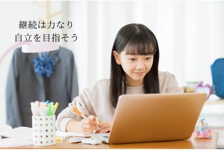 個別指導塾での５教科コース