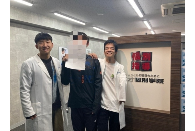 私立推薦入試合格おめでとう！