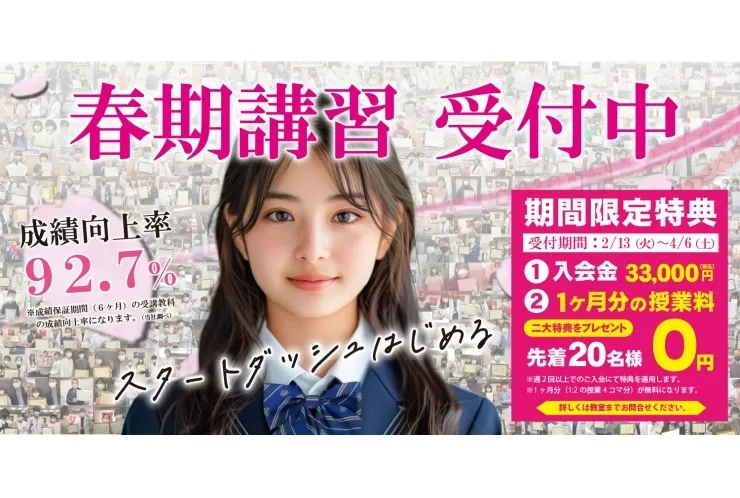 学年末テストへ向けて　テスト対策実施です♬