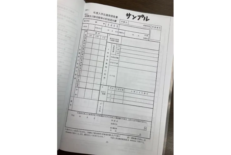 学年末テストへ向けて　テスト対策実施です♬　その２