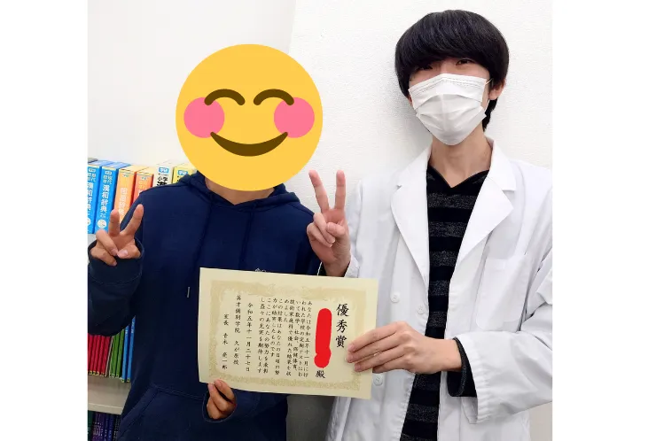 O君　4科目得点UPおめでとう！
