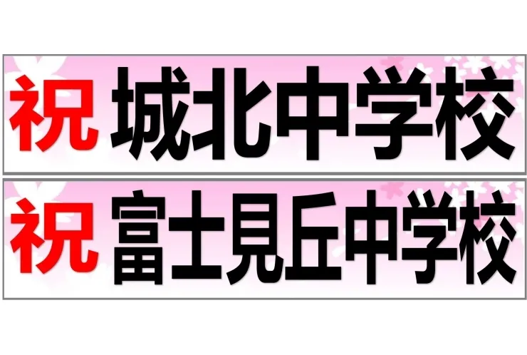 合格速報♪♪　第ニ弾♪♪