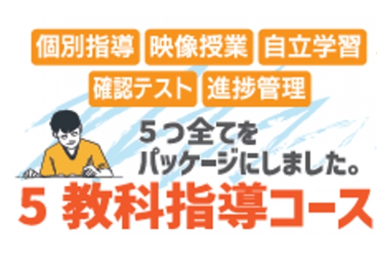 新中1生必見！定期テストはこういう勉強で！