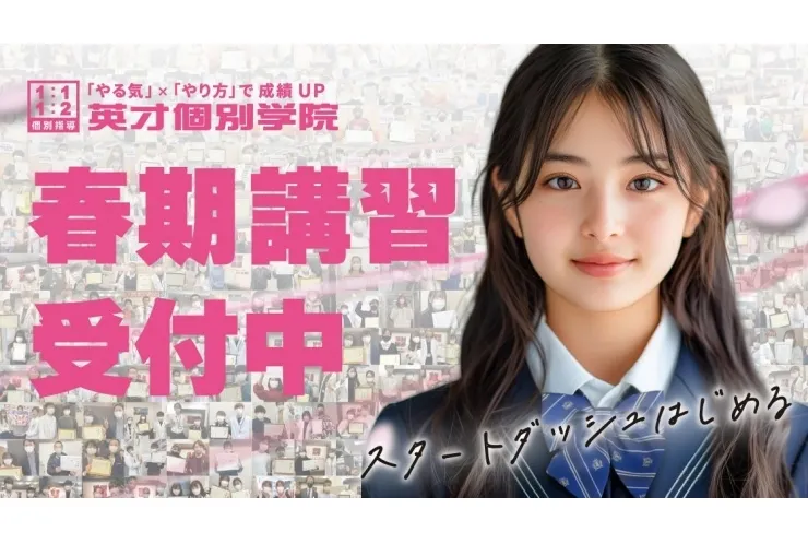 春のうれしいキャンペーン♪