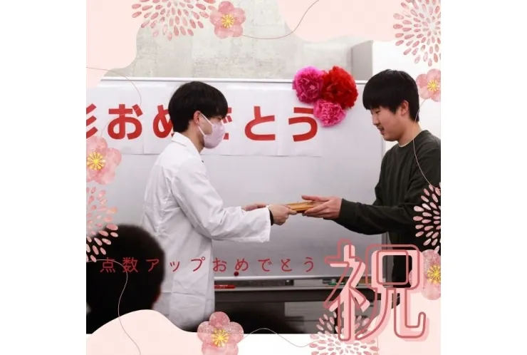 中学生　テスト結果表彰式