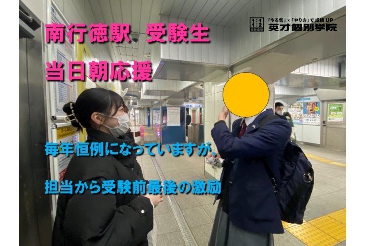 千葉県公立高校受験