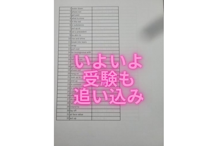 本番前の講師の想い