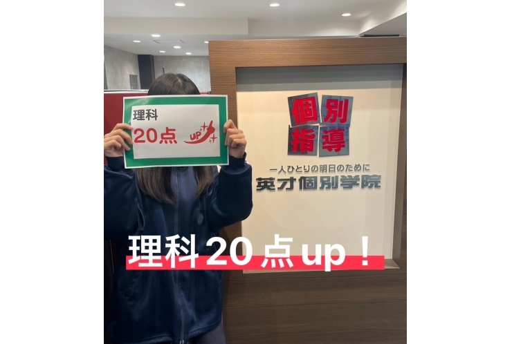 定期テスト速報！！