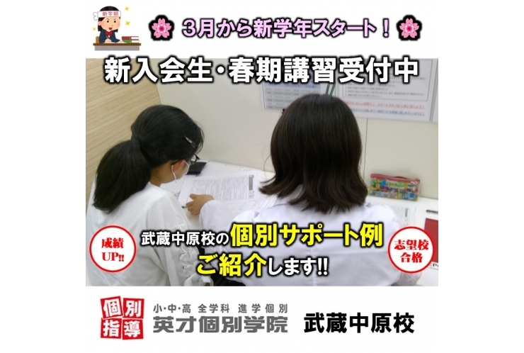 個別サポート例、紹介！