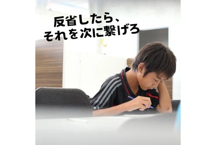 受験・試験お疲れ様でした【中学生】