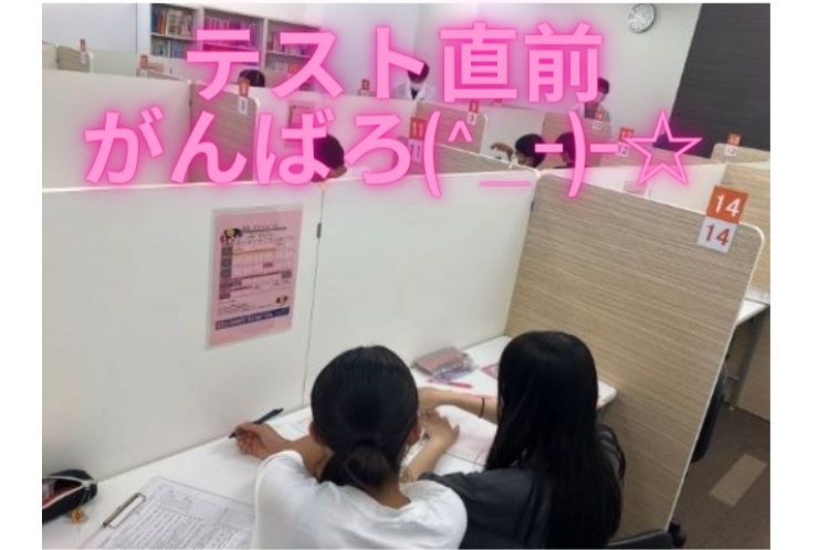 明日は学年末テスト週間(ﾟДﾟ;)