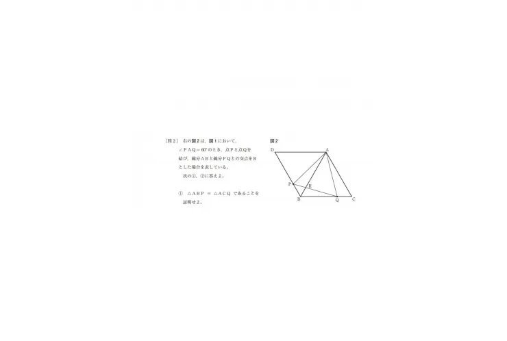 春期講習　新中学２年生編