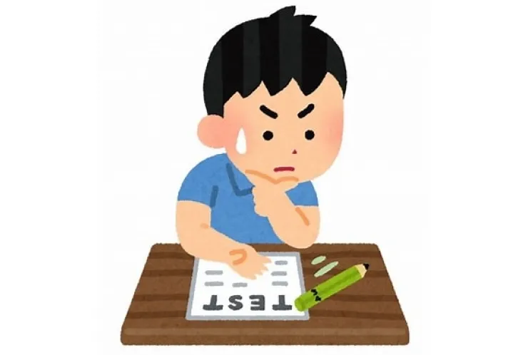 学年末テスト