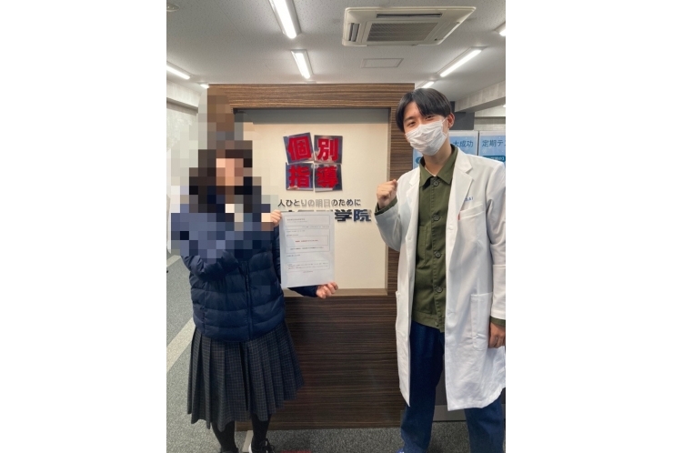 都立高校入試第一志望校合格率100％！おめでとう！